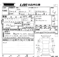 Audi A4 лот № 1343 оценка 4  с аукциона в Японии 5