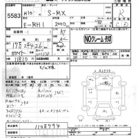 Honda S-MX лот № 5583 оценка R  с аукциона в Японии 4