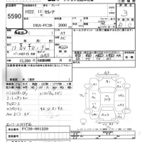 Nissan SERENA лот № 5590 оценка 3  с аукциона в Японии 4