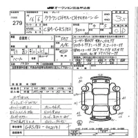 Toyota CROWN лот № 279 оценка 3.5  с аукциона в Японии 7