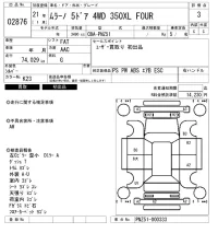 Nissan MURANO лот № 2876 оценка 3  с аукциона в Японии 6