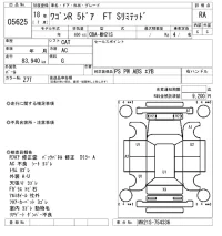 Suzuki WAGON R лот № 5625 оценка RA  с аукциона в Японии 6