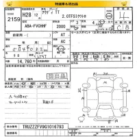 Audi TT лот № 2159 оценка 4  с аукциона в Японии 7