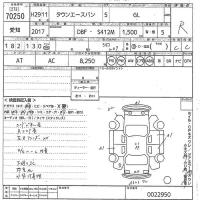 Toyota TOWN ACE VAN лот № 70250 оценка R  с аукциона в Японии 11