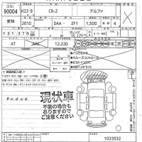 Honda CR-Z лот № 90004 оценка X  с аукциона в Японии 9