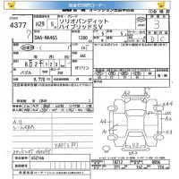 Suzuki SOLIO лот № 4377 оценка 3  с аукциона в Японии 5