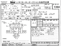 Isuzu ELF лот № 1394 оценка 3.5  с аукциона в Японии 4