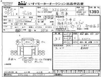 Hino DUTRO лот № 1393 оценка 3.5  с аукциона в Японии 4