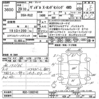 Honda VEZEL лот № 3600 оценка 3.5  с аукциона в Японии 7