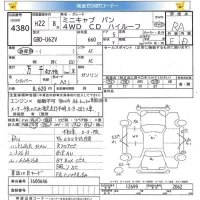 Mitsubishi MINICAB VAN лот № 4380 оценка RA  с аукциона в Японии 8