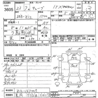 Nissan CUBE лот № 3605 оценка 3  с аукциона в Японии 7