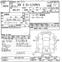 Subaru XV лот № 3604 оценка R  с аукциона в Японии 7