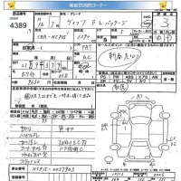 Toyota VITZ лот № 4389 оценка 3  с аукциона в Японии 5