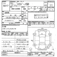 Daihatsu MIRA лот № 5017 оценка 3.5  с аукциона в Японии 9
