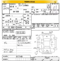 Subaru IMPREZA лот № 2171 оценка 3.5  с аукциона в Японии 8