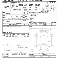 BMW X6 лот № 1024 оценка 3.5  с аукциона в Японии 5