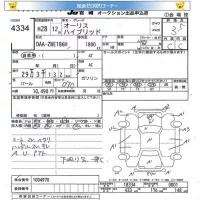 Toyota AURIS лот № 4334 оценка 3.5  с аукциона в Японии 5