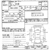 Daihatsu Esse лот № 5037 оценка 3.5  с аукциона в Японии 9