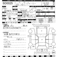 Isuzu JOURNEY лот № 25 оценка 3  с аукциона в Японии 11