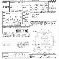 Toyota COROLLA RUMION лот № 5659 оценка 3  с аукциона в Японии 5