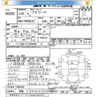 Isuzu FORWARD лот № 9009 оценка R  с аукциона в Японии 11