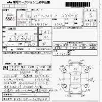Toyota HILUX SURF лот № 6588 оценка 3  с аукциона в Японии 7