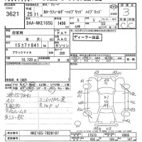 Toyota COROLLA FIELDER лот № 3621 оценка 3  с аукциона в Японии 7
