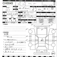 Nissan CLIPPER TRUCK лот № 45 оценка 3.5  с аукциона в Японии 3