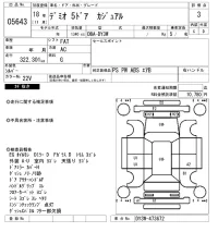 Mazda DEMIO лот № 5643 оценка 3  с аукциона в Японии 2