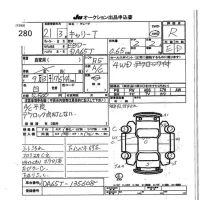 Suzuki CARRY TRUCK лот № 280 оценка R  с аукциона в Японии 7