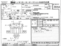 Hino DUTRO лот № 7014 оценка 3.5  с аукциона в Японии 4