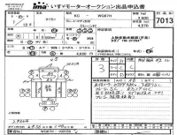Mazda TITAN лот № 7013 оценка 3  с аукциона в Японии 4