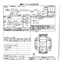 Mazda AXELA лот № 282 оценка 3.5  с аукциона в Японии 7
