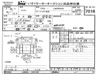 Mazda TITAN лот № 7018 оценка 3.5  с аукциона в Японии 4