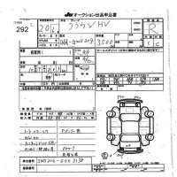 Toyota CROWN лот № 292 оценка R  с аукциона в Японии 7