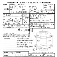 Toyota DYNA лот № 9402 оценка 3  с аукциона в Японии 11