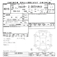 Subaru FORESTER лот № 8015 оценка 3.5  с аукциона в Японии 11