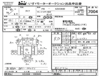 Toyota DYNA лот № 7004 оценка RB  с аукциона в Японии 4