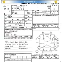 Honda LOGO лот № 4414 оценка 3  с аукциона в Японии 5
