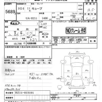 Nissan CUBE лот № 5689 оценка 3.5  с аукциона в Японии 4