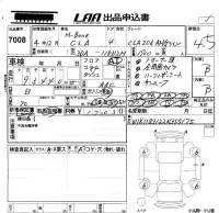 Mercedes-Benz CLA CLASS лот № 7008 оценка 4.5  с аукциона в Японии 5