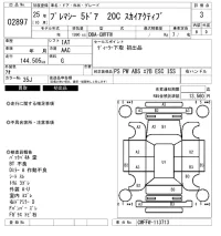 Mazda PREMACY лот № 2897 оценка 3  с аукциона в Японии 5