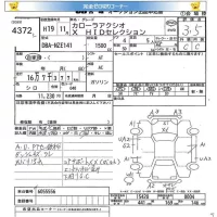Toyota COROLLA AXIO лот № 4372 оценка 3.5  с аукциона в Японии 5