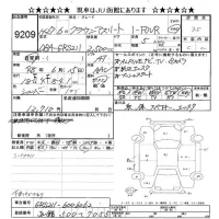 Toyota CROWN лот № 9209 оценка 3.5  с аукциона в Японии 9