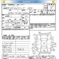Nissan SERENA лот № 4427 оценка 3.5  с аукциона в Японии 2