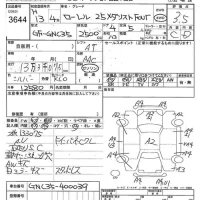Nissan LAUREL лот № 3644 оценка 3.5  с аукциона в Японии 7