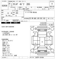 Mazda ATENZA SEDAN лот № 2938 оценка 4  с аукциона в Японии 6