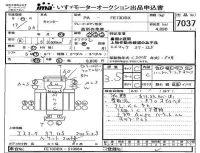 Mitsubishi CANTER лот № 7037 оценка 3.5  с аукциона в Японии 4