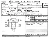 Isuzu ELF лот № 7035 оценка 3  с аукциона в Японии 4