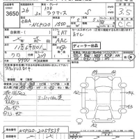 Toyota RACTIS лот № 3650 оценка 3.5  с аукциона в Японии 7